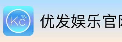 优发娱乐